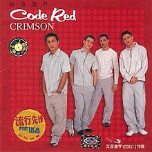 Can we talk code red free mp3 download